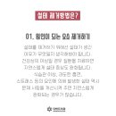 다비드치과 이미지
