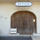 엄마건강원 | 프리미엄 티카페 ‘부부티하우스’ - 이너피스 찻자리 코스 엄마랑 데이트 후기 + 센스있는 선물 추천