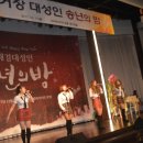 거창대성고등학교 이미지