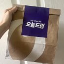 영오헬스 | 건조한 겨울 각질정리템 화잘먹템 추천｜마몽드 로즈 리퀴드 마스크 내돈내산 솔직 리뷰