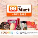 와우먹거리