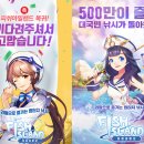 피쉬스토어 이미지