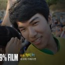 99film 이미지
