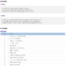 알기 쉬운 일본어 회화 이미지