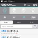주식회사 원아