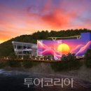 (야간) 여행 영어 / 온라인 이미지