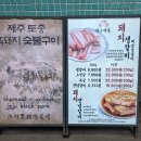 포크80