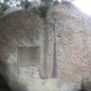 경상도우회기념회장 암각 이미지