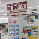 GS25 인천광역시산곡 이미지