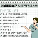 기운찬마취통증의학과 의원 이미지