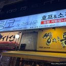 현대노래타운 - 여수시 여서1로 56 | 현대노래타운