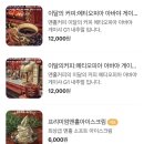 당산커피 네이버블로그