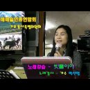 빗물이야/주현미(노래강사/가수 박선영)트로트가수,노래교실,가요교실,트로트여자가수,여자가수,성인가요,대중가요,노래배우기,노래강좌,가요동영상 이미지