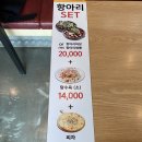 쫑구항아리짬뽕 | [대전맛집]쫑구짬뽕 쫑구항아리짬뽕
