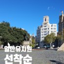 강남유정유치원 이미지