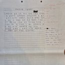 철학교육논술교습소 | 칸 채워가는 생각의 힘, 원고지 쓰기의 습관-플라톤독서토론논술 방이교습소에서 시작하는 글쓰기 성장기