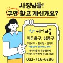 케이파출 네이버블로그