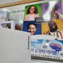 독일디지털보청기 | 대구독일디지털보청기 서문시장대구점 후기