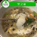 햇고을 | 대구 동성로 한식 밥집 햇고을 내돈내산 솔직후기