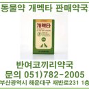 해운약국 네이버블로그