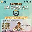 원게임 PC방 이미지