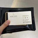 포근룸 은지