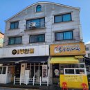 솔로몬부동산중개사무소 이미지