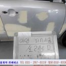 오토피아부분정비공업사 이미지