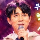 무명전설【 한가락 】 세월 이미지