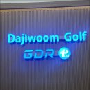 다지움 골프 이미지