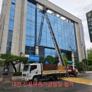 신용보증기금빌딩 이미지