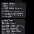 동부산팜 이미지