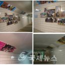 석관지하보차도 이미지