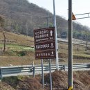 슬치백산휴게소 이미지