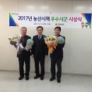 신안농산