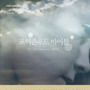바이블 이미지