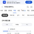 씨유양천향교점 네이버블로그