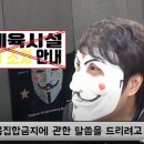 당구해커 당구장 이미지