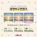 으뜸플러스안경 김해장유점 이미지