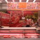 정직한정육점 이미지