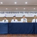 국립중앙의료원 이미지