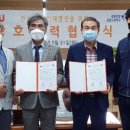 (유)미래건설 이미지