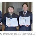 케이파트너즈