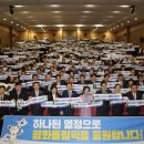 대회의실 이미지