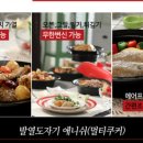 애니쉬 카카오 검색결과