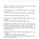 풍성신미주  경로당 이미지