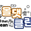 불당 청무 태권도 이미지