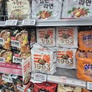 삼양 | 부활한 우지라면 삼양라면 1963 후기 마트 가격