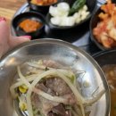 곽여사할매국밥갈비탕 이미지