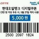 부산팀. 4월21일 토요일. 알콜벙개 이미지